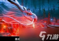 “义烈”是